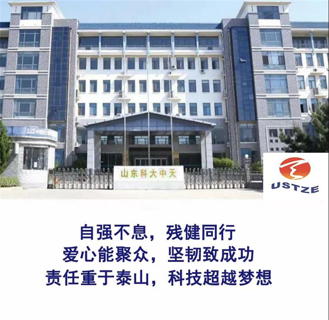安全、智能、溫暖、節能