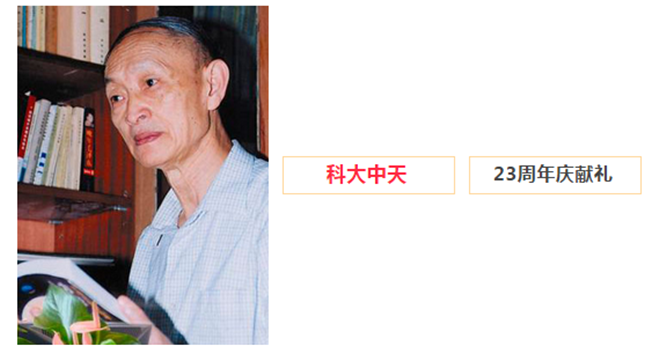 安全、智能、溫暖、節能
